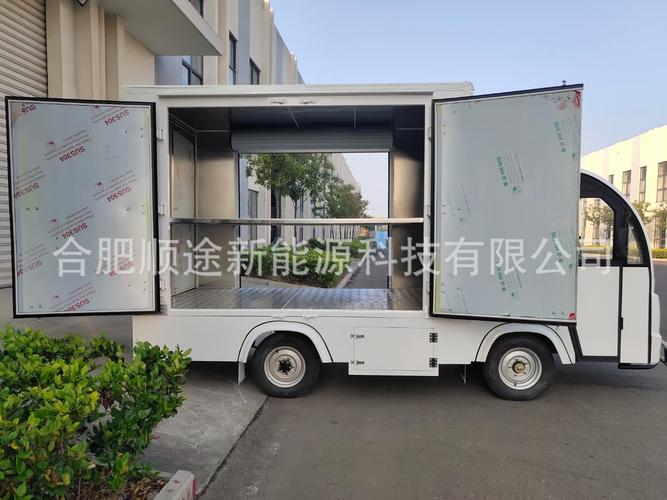 顺睿牌校园工厂监狱发电厂电动送餐车厂家社区电动电瓶送饭车报价-阿