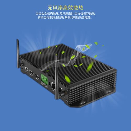 rk3576边缘计算盒子