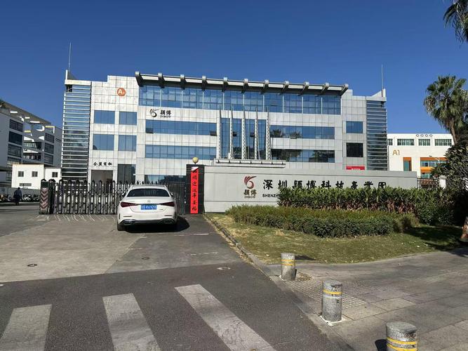 深圳市新奇睿科技