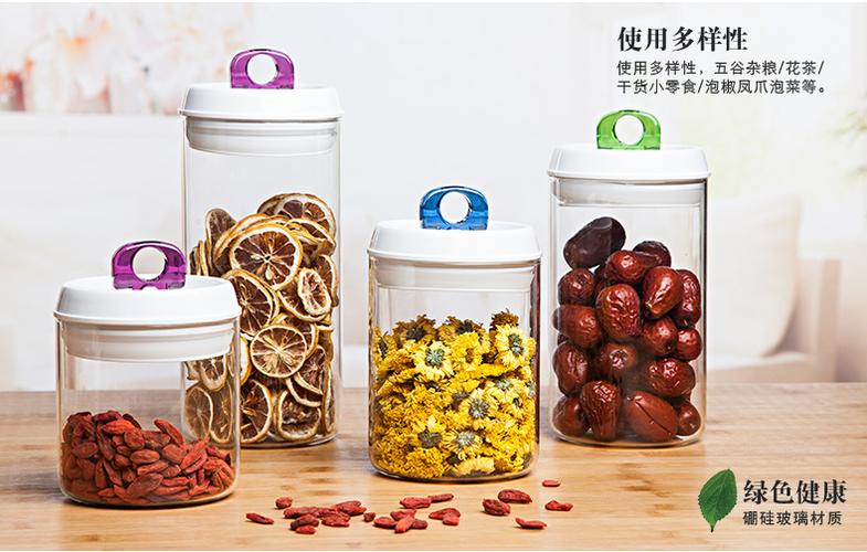 普瑞凯特透明玻璃密封罐防潮杂粮储物罐厨房收纳盒五