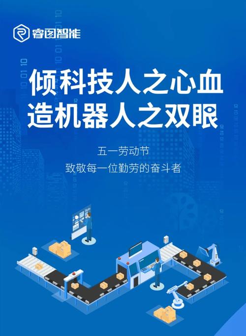 倾科技人之心血,造机器人之双眼