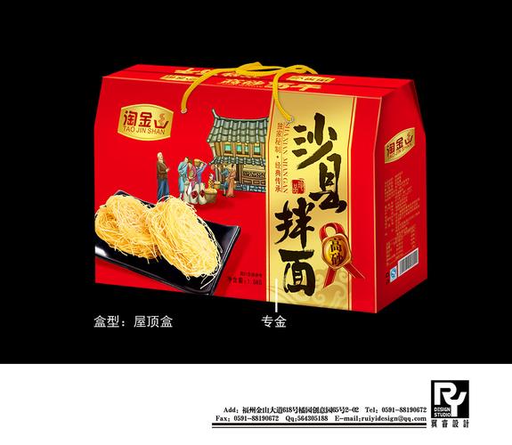 农副产品之米,面包装
